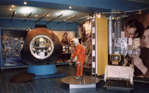 Выставочный зал музея космос